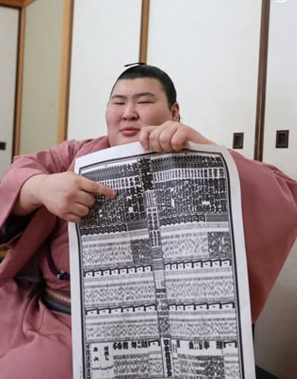 Haru 2026: Banzuke Preview